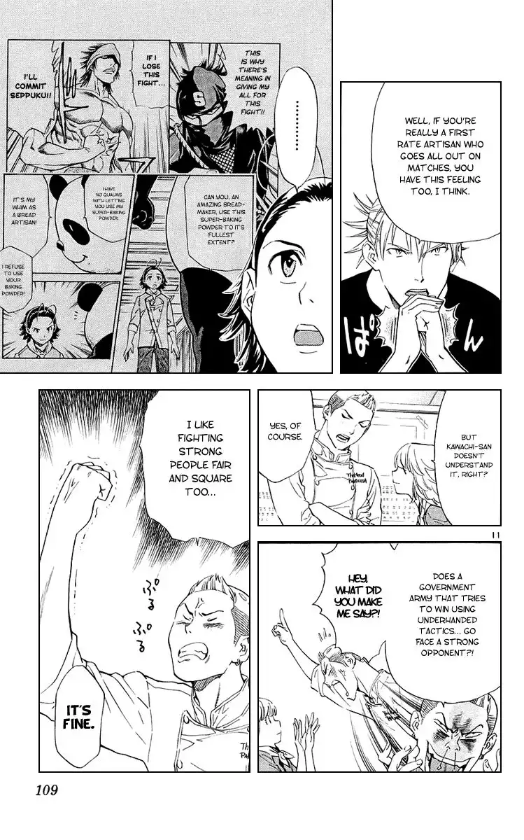 Yakitate Japan Chapter 188 12